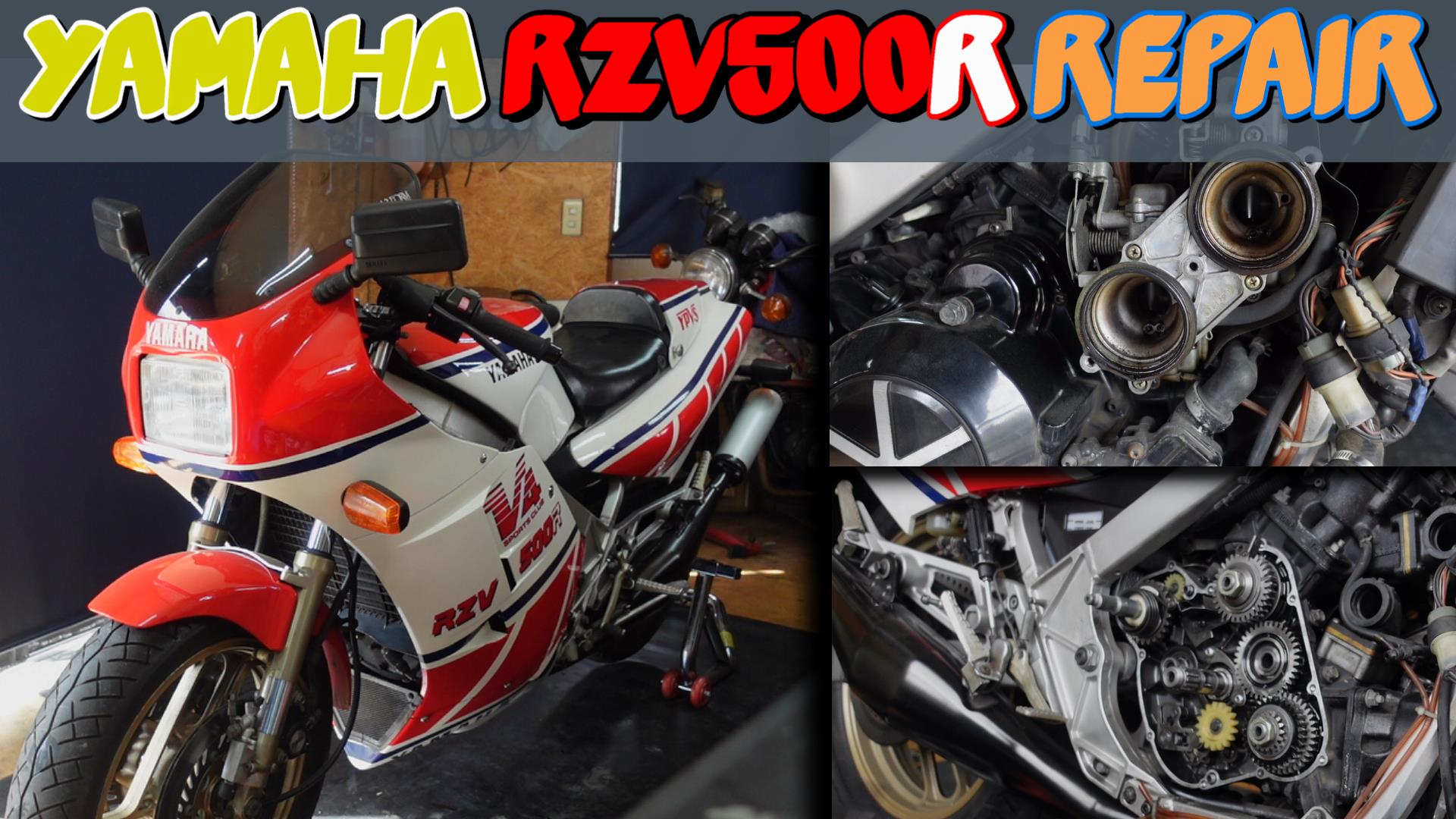 YAMAHA RZV500Rオーナー　田中　様