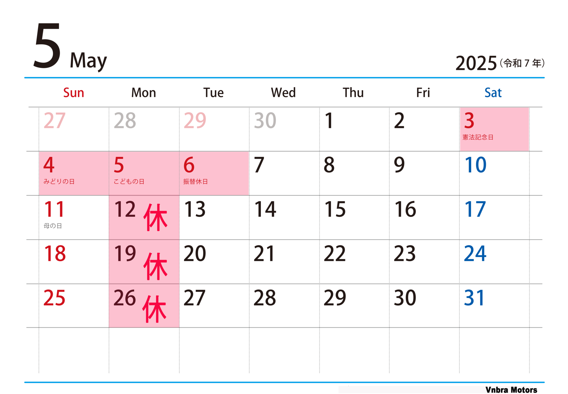 5月定休日
