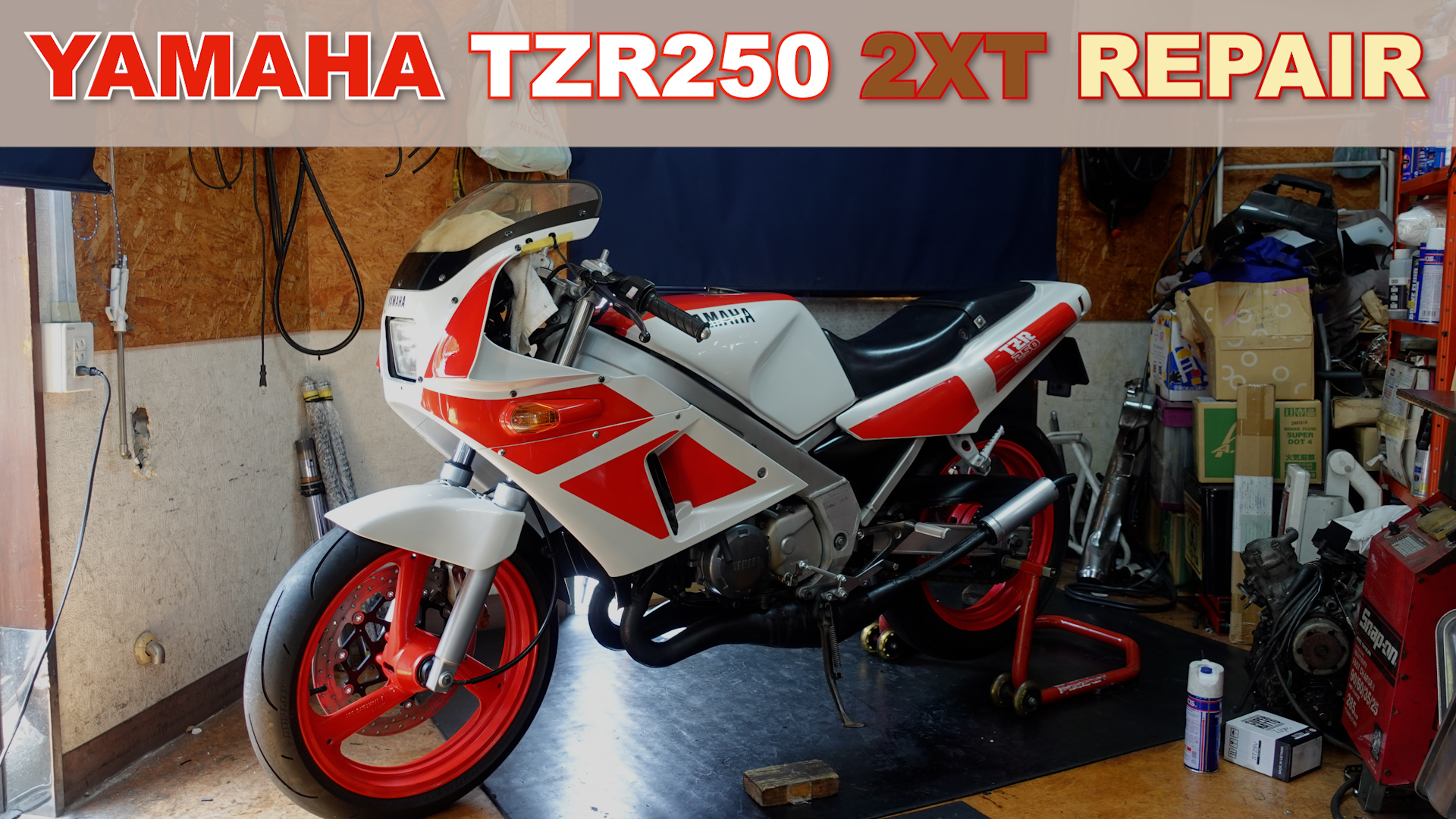 YAMAHA TZR250 2XTオーナーO,S様